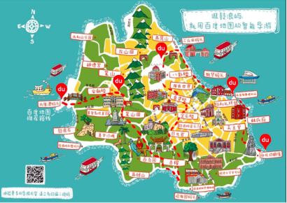 到阿爾山火車時刻表 - 優質出行服務指南